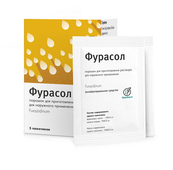 Лечи инфекцию и предотврати <br>ее развитие при помощи Фурасол